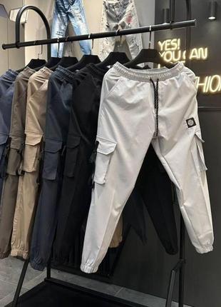 Штани stone island чоловічі - 4 кольори в нявності