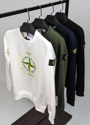 Свитшот stone island мужской -  4 цвета в наличии