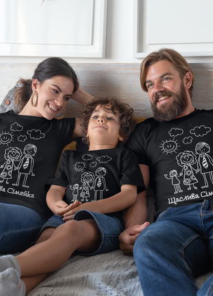 Футболки фемили лук family look для всей семьи "счастливая семейка" push it4 фото