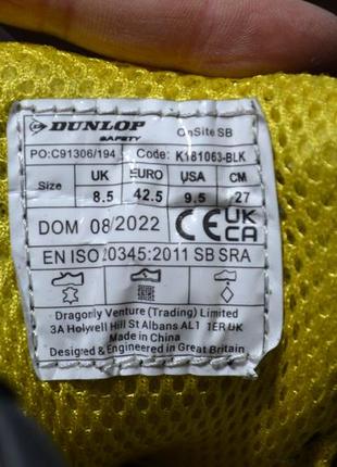 Dunlop safety 42.5-43р ботинки кожаные берцы тактические3 фото