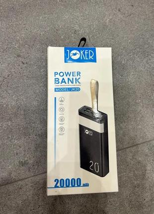 Розпродаж! power bank (повербанк, портативна батарея) joker 20000 mah