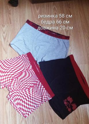 Труси дитячі на хлопчика