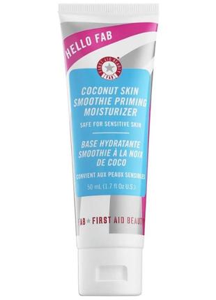 База под макияж first aid beauty - coconut skin smoothie priming moisturizer