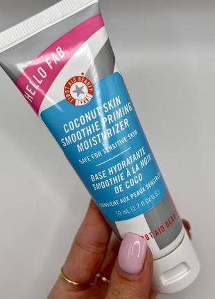 База під макіяж first aid beauty - coconut skin smoothie priming moisturizer2 фото