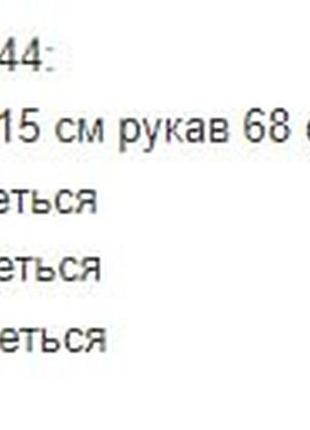 Сукня 😍 7