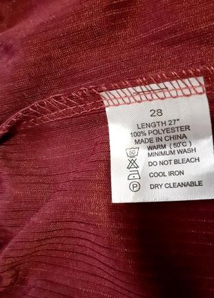 Жіночі спортивні штани батал