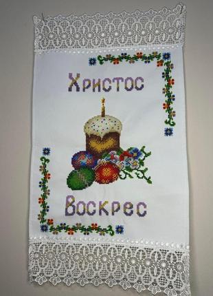 Пасхальний рушник