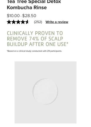 Очищающий ополаскиватель tea tree special detox kombucha rinse от paul mitchell