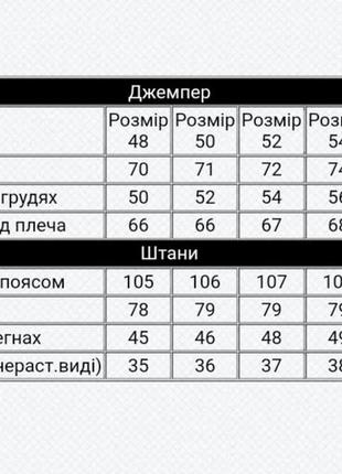 Термобілизна флісова, чоловіча термобілизна фліс, джемпер+кальсони, колір хакі термобілизна2 фото