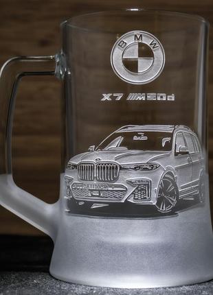 Подарок для автомобилиста бокал для пива с гравировкой bmw x7 sanddecor