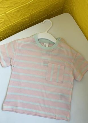 Футболка h&m у смужку