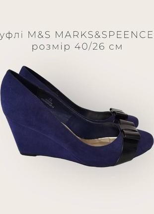 Туфлі m&s