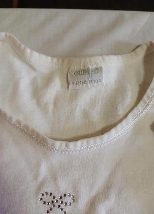 Футболка 4-5 3