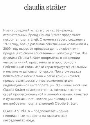 Платье миди джерси стильное модное дорогой брен д claudia strater размер м3 фото