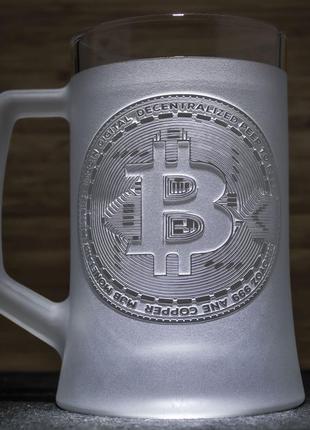 Подарунок для майнера матовий бокал для пива з гравіюванням биткойн bitcoin btc sanddecor