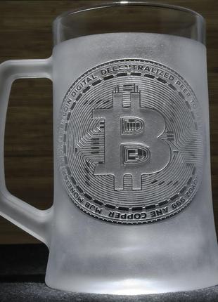 Подарунок для майнера матовий бокал для пива з гравіюванням биткойн bitcoin btc sanddecor2 фото
