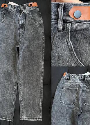 Джинси мом