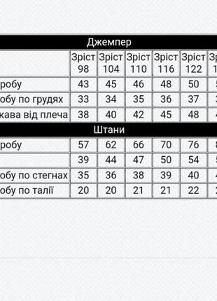 11цветов🌈леопардова тепла махрова піжама єдинорожка, метелик, лапки, махровая теплая пижама леопардовая, единорог, лапки, сердечка2 фото