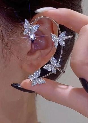 Каффа бабочки