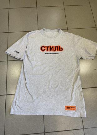 Футболка heron preston