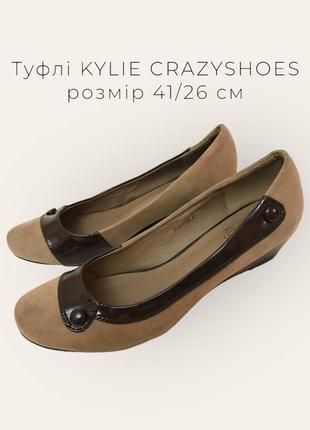 Туфли kylie crazyshoes1 фото