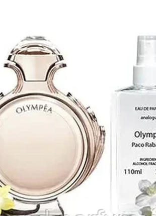 Olympea (пако946 олимпиа) 50 мл - женский парфюм (пробник)2 фото