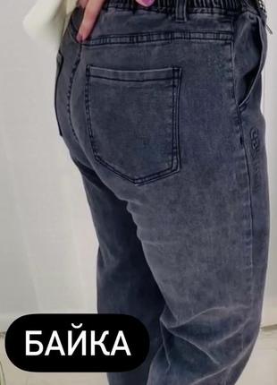 Модні утеплені джинси мом на байці великих розмірів 50-56 чорні та попелясті3 фото