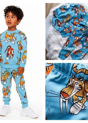 Костюм, комплект