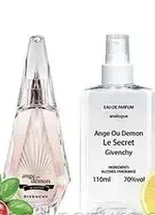 Ange ou demon le secret 50 мл — жіночі парфуми (пробник)2 фото