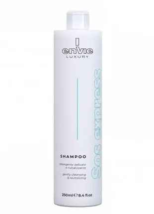 Envie sos express luxury shampoo аминокислотный шампунь