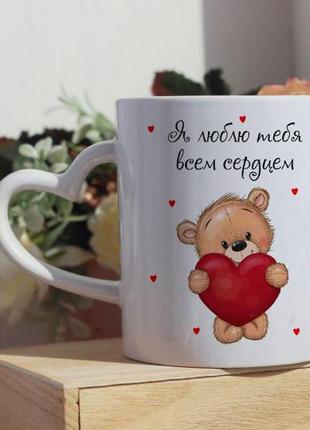 Мила чашка з ведмедиком