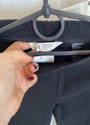 Теплые спортивные штаны