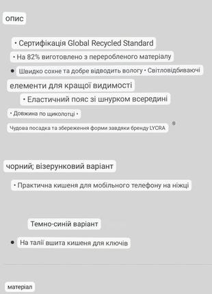 Нові!легінси лосіни для занять спортом та активного відпочинку р.m/l.10 фото