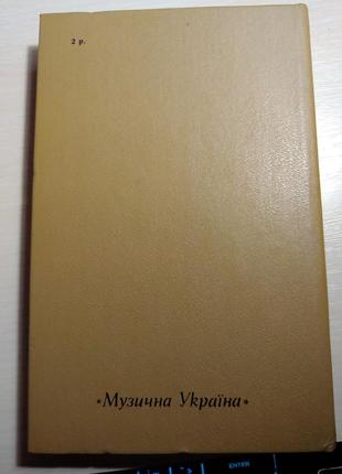 Книга ромен роллан жан-кристоф том 13 фото