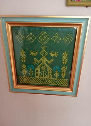 Макоша оберіг картина