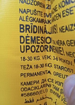 Надувний порятунковий жилет дитячий,вік 3-6 років5 фото