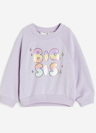 Кофта h&m двунитка 110-116,122-128