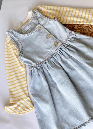 Сарафан zara з кофтинкою