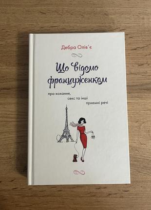 Книга в твердій обкладинці1 фото