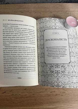 Книга в твердій обкладинці3 фото