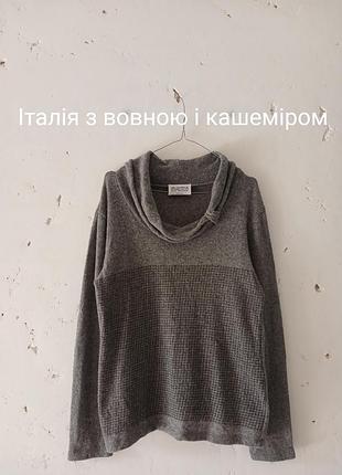 Італія якісний светр