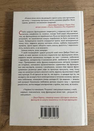 Книга в твердій обкладинці2 фото