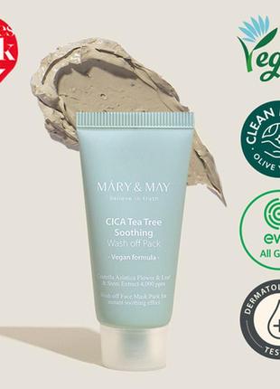 Mary&may cica tea tree soothing wash off pack глиняная маска с центеллой и чайным деревом