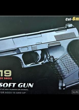 Страйкбольний пістолет galaxy walther p99 метал, чорний