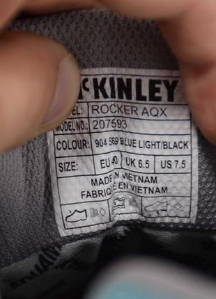 Mckinley rocker aqx aquamax vibram кроссовки треккинговые непромокаемые. оригинал. 40 р./25.5 см.8 фото