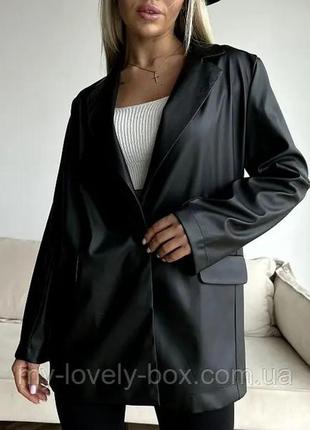 Женский пиджак из экокожи жакет кожаный блейзер1 фото