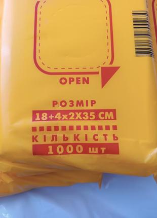 Упаковка поліетиленових пакетів 1000шт пакеты фасовка 18×35см/фасовочные пакеты