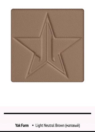 Тіні jeffree star cosmetics artistry single, 1,5g10 фото