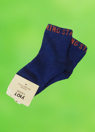 Носки детские для мальчика 4-6 лет цвета разные