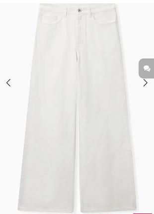 Новейшие белые джинсы wide leg stefanel massimo dutti cos